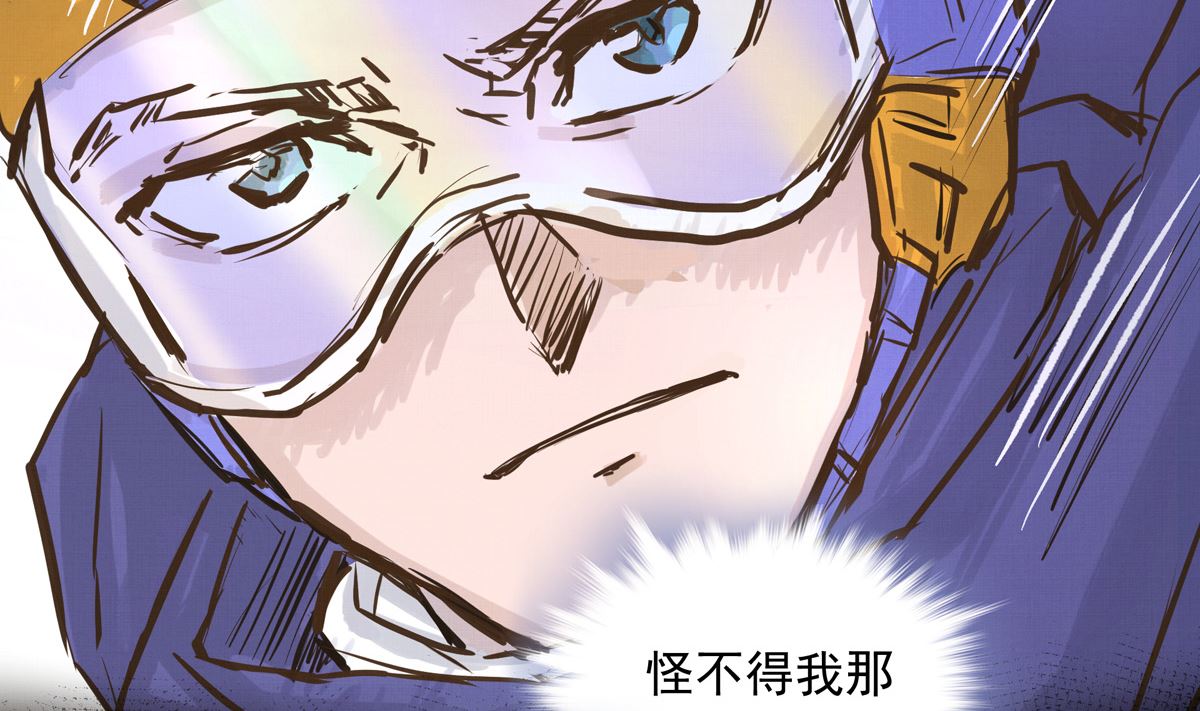 035话 冲动的少年120