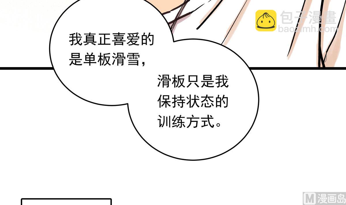 059话 意外的访客95