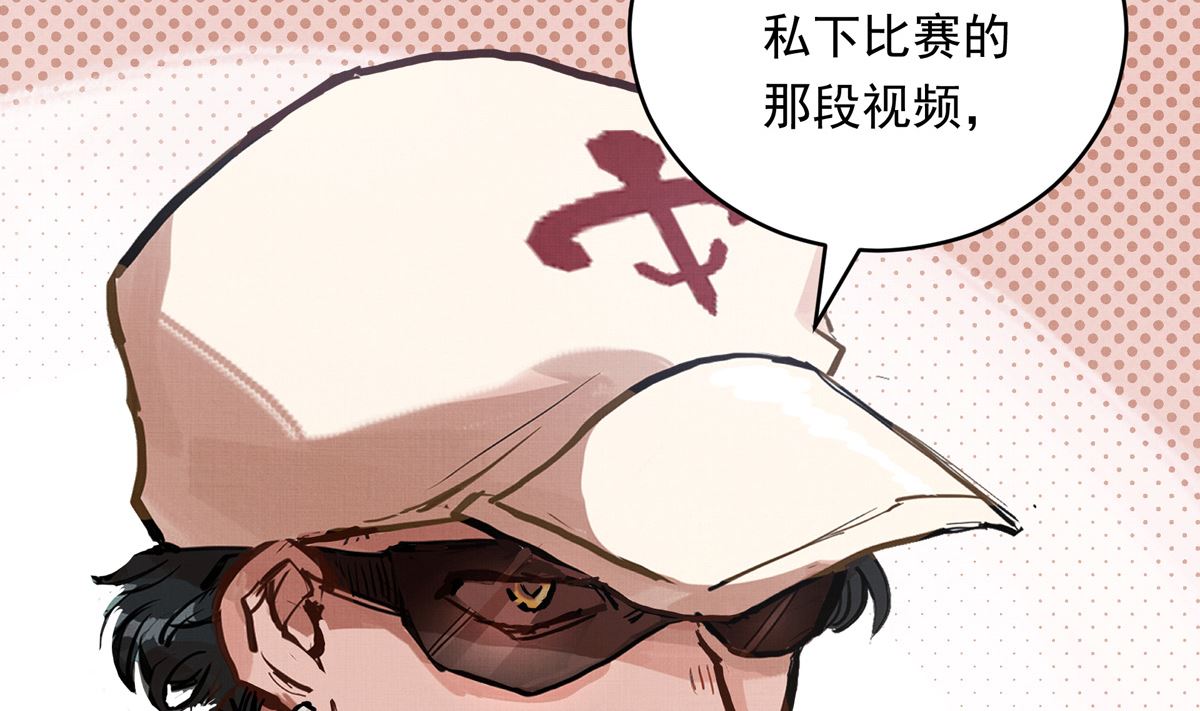 060话 大M的交易31