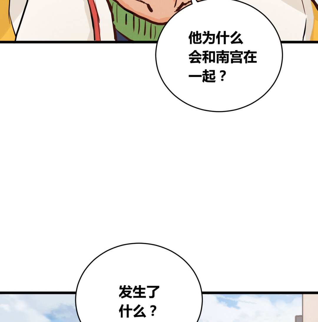 039话 盘外的阴谋117