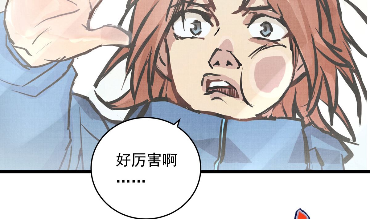 030话 Z字刻滑82