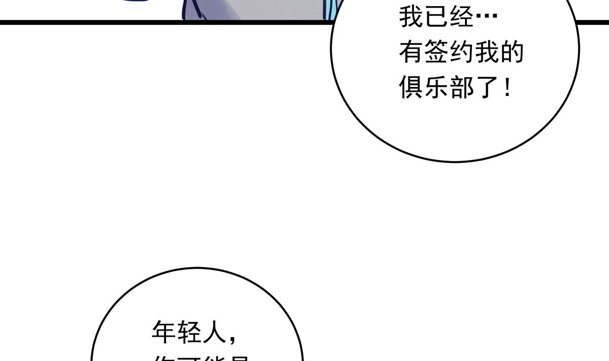 031话 邀请94