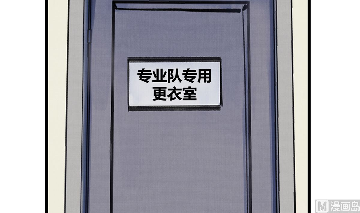 054话 我们就是队友了50