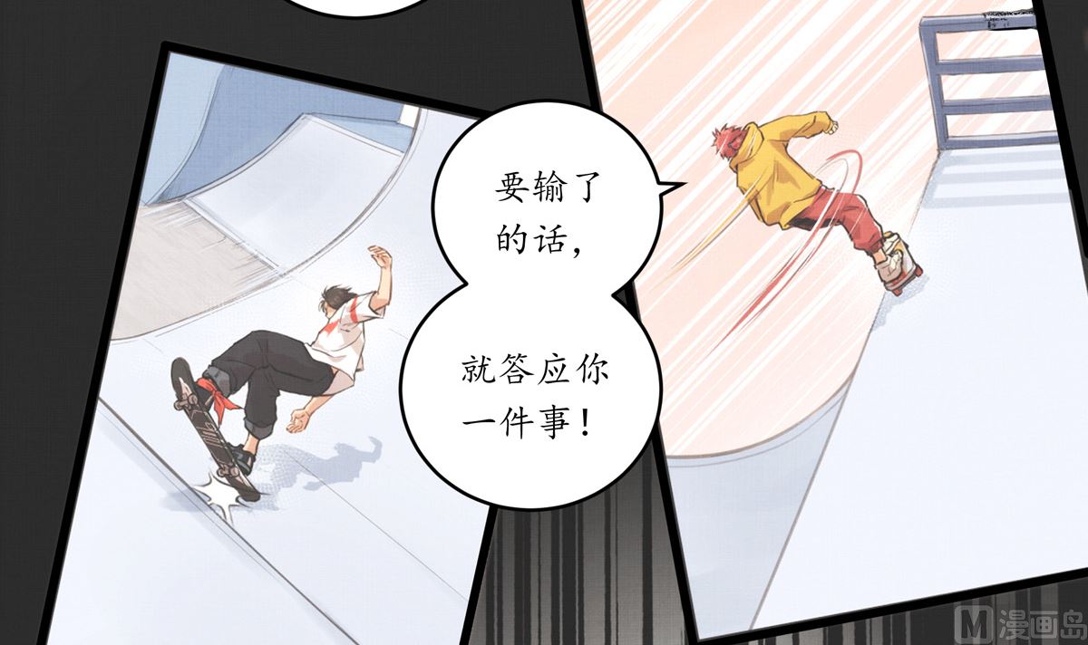 056话 墨笙和尚83