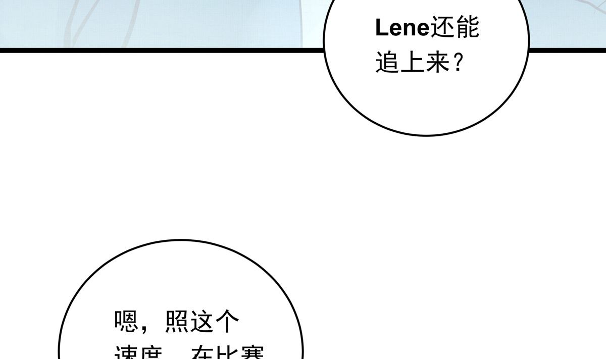 029话 翻盘的机会49