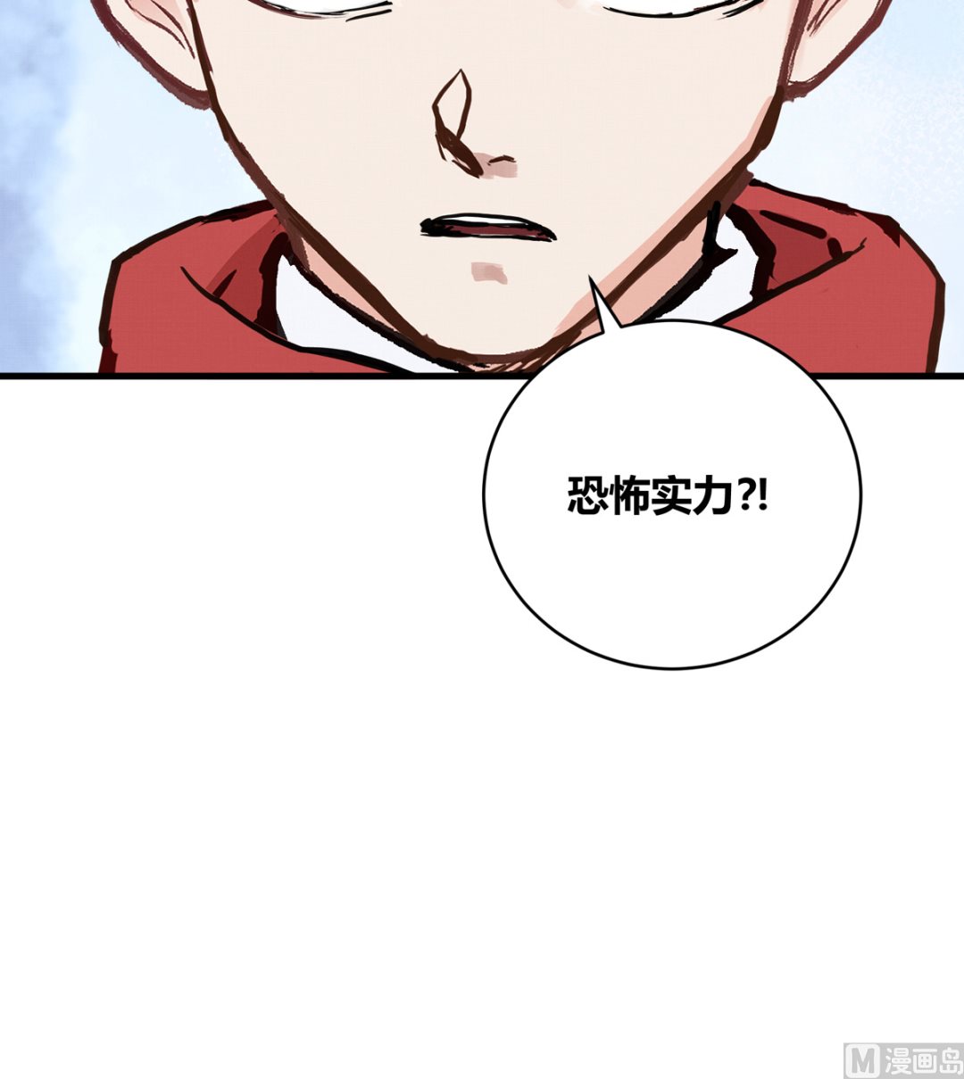 028话 Lene的应对104