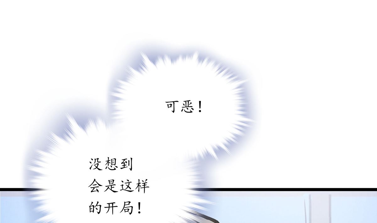 046话 何影的诡计4