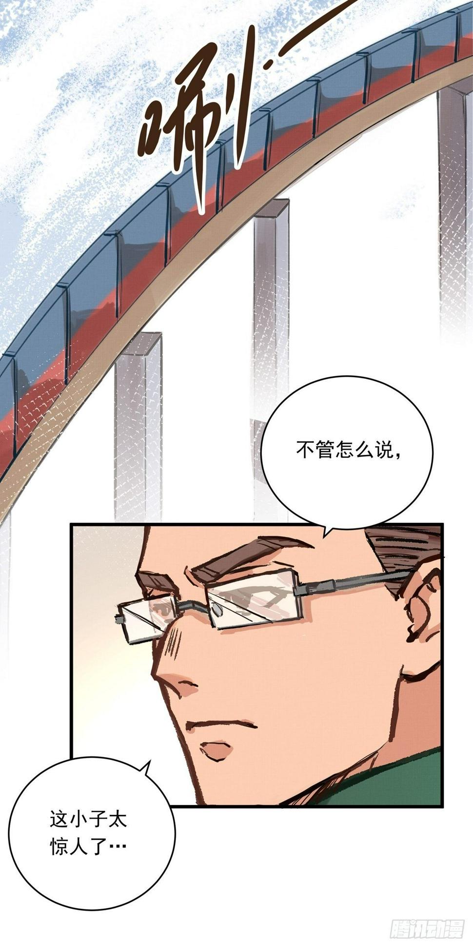 014话 恢复的信心10
