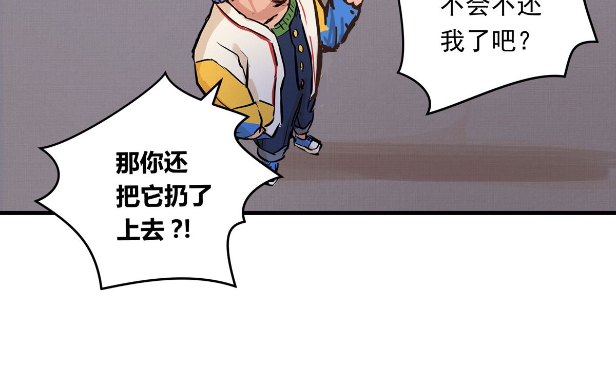 042话 拯救南宫（下）36