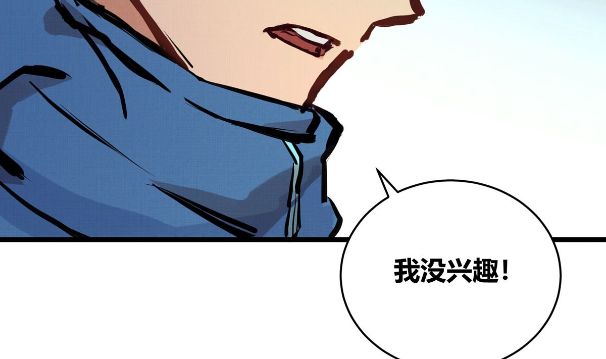037话 国家队的邀请48