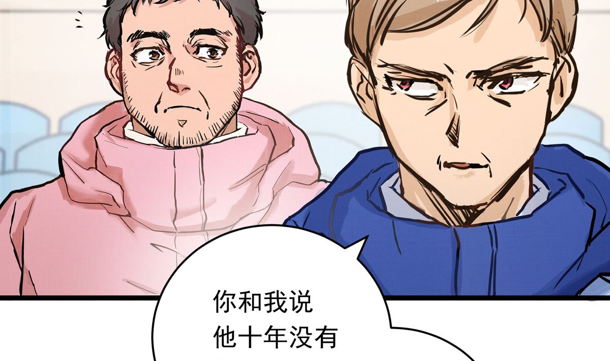 047话 不断加速的能力46