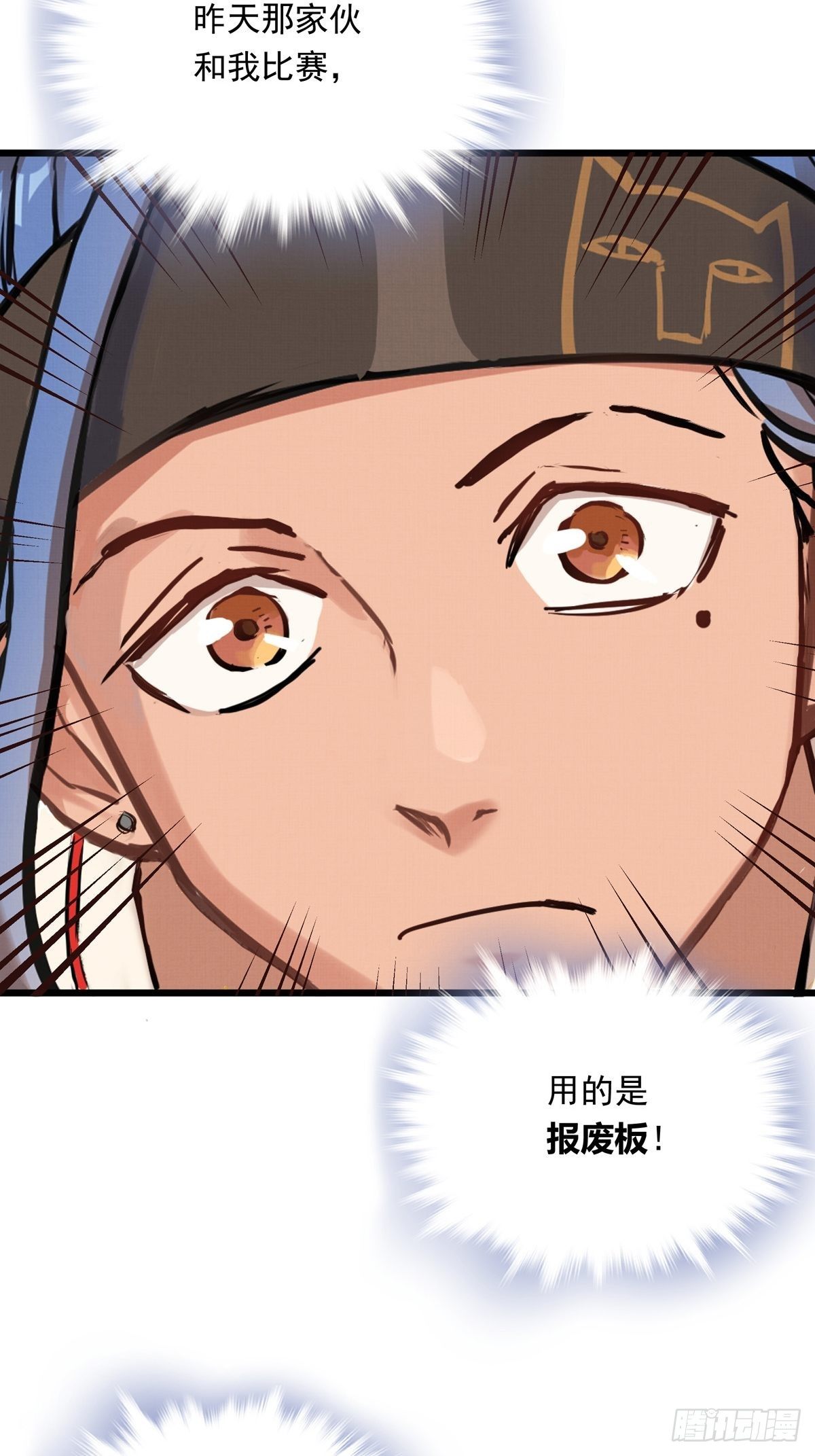 009话 报废的滑雪板32