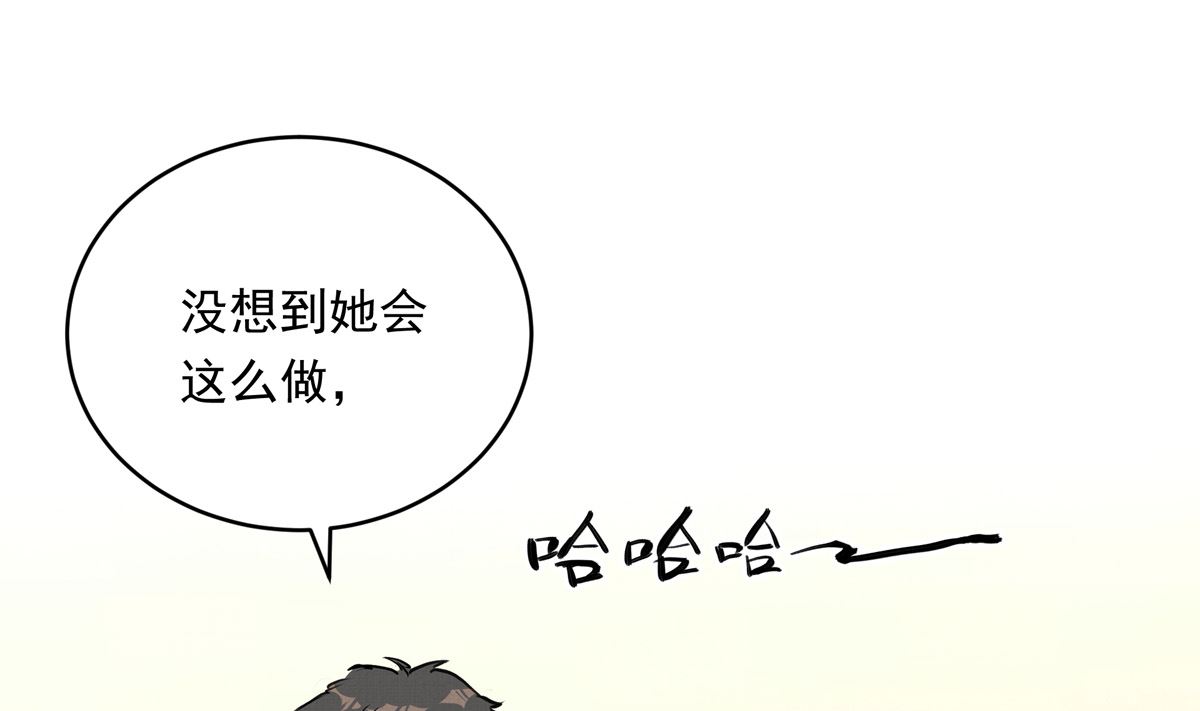 028话 Lene的应对90