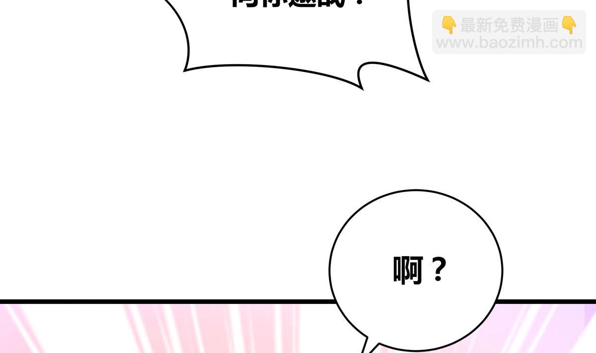 059话 意外的访客85