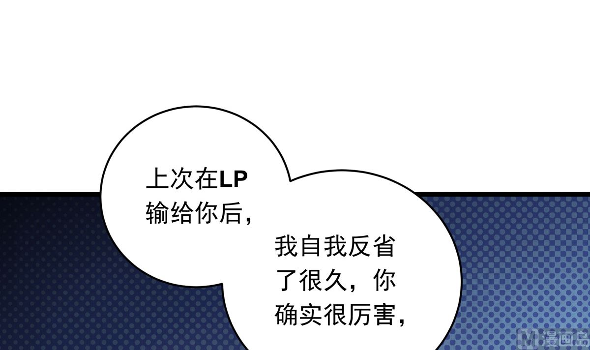 059话 意外的访客89