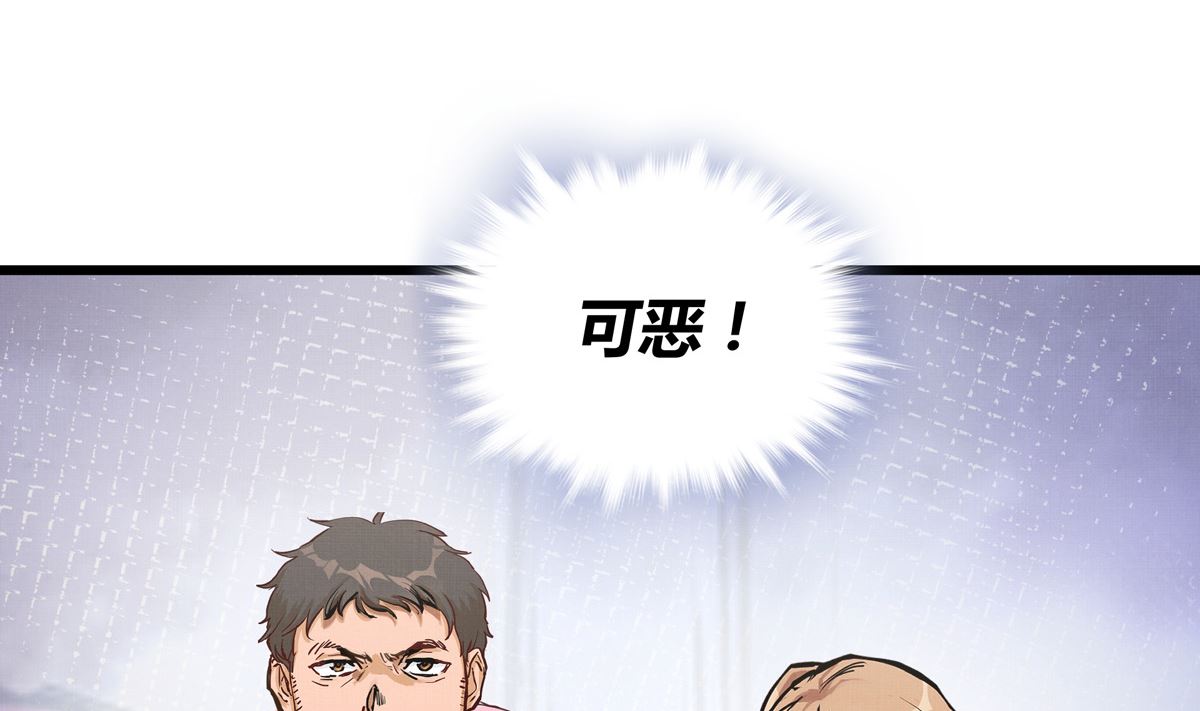 043话 比赛日102