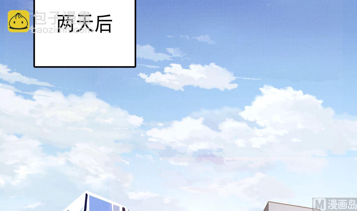 043话 比赛日5