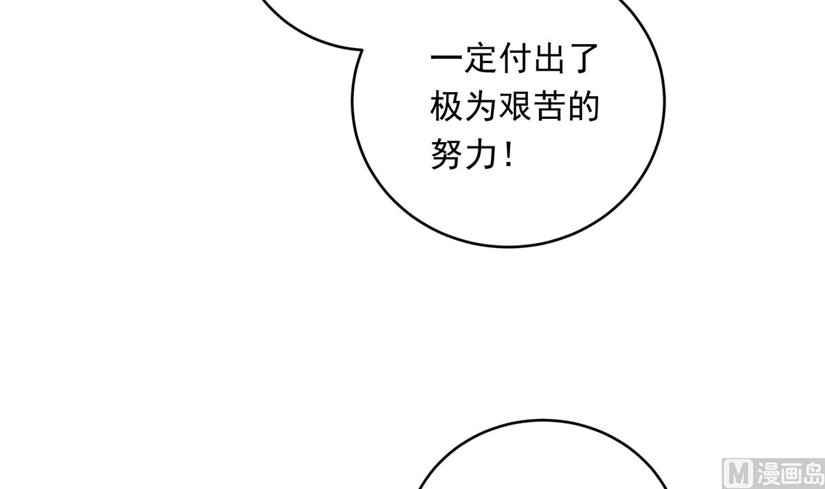 030话 Z字刻滑26