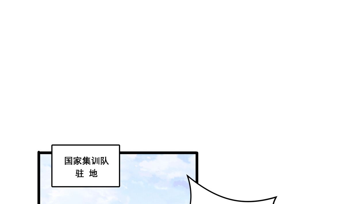068话 希望你做我的跟滑3