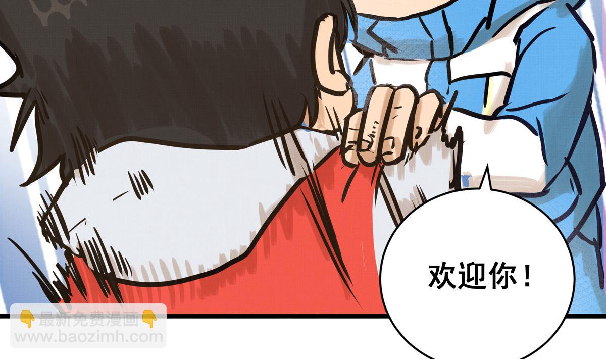 054话 我们就是队友了96