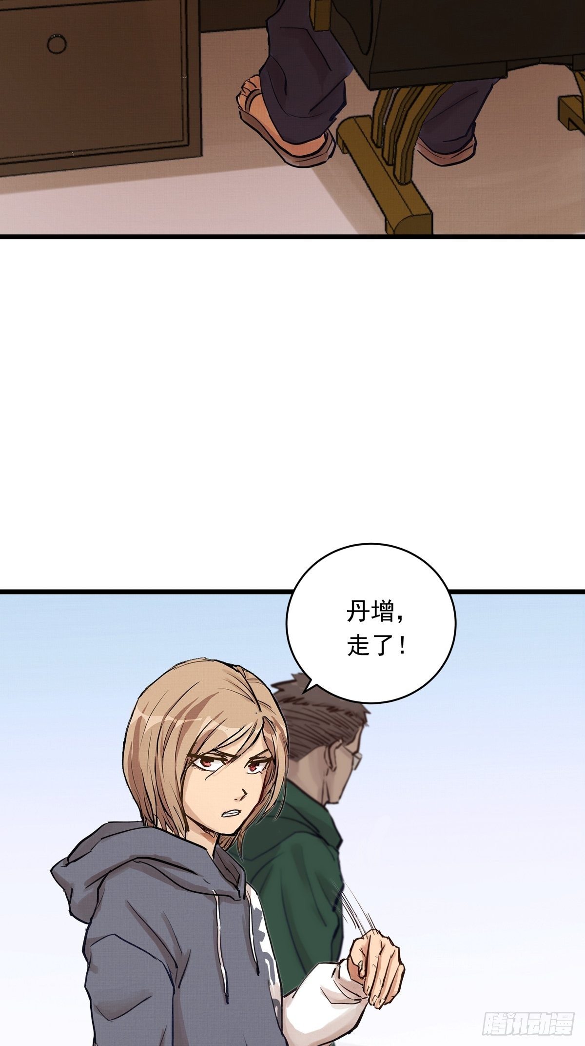 024话 俱乐部的成员23