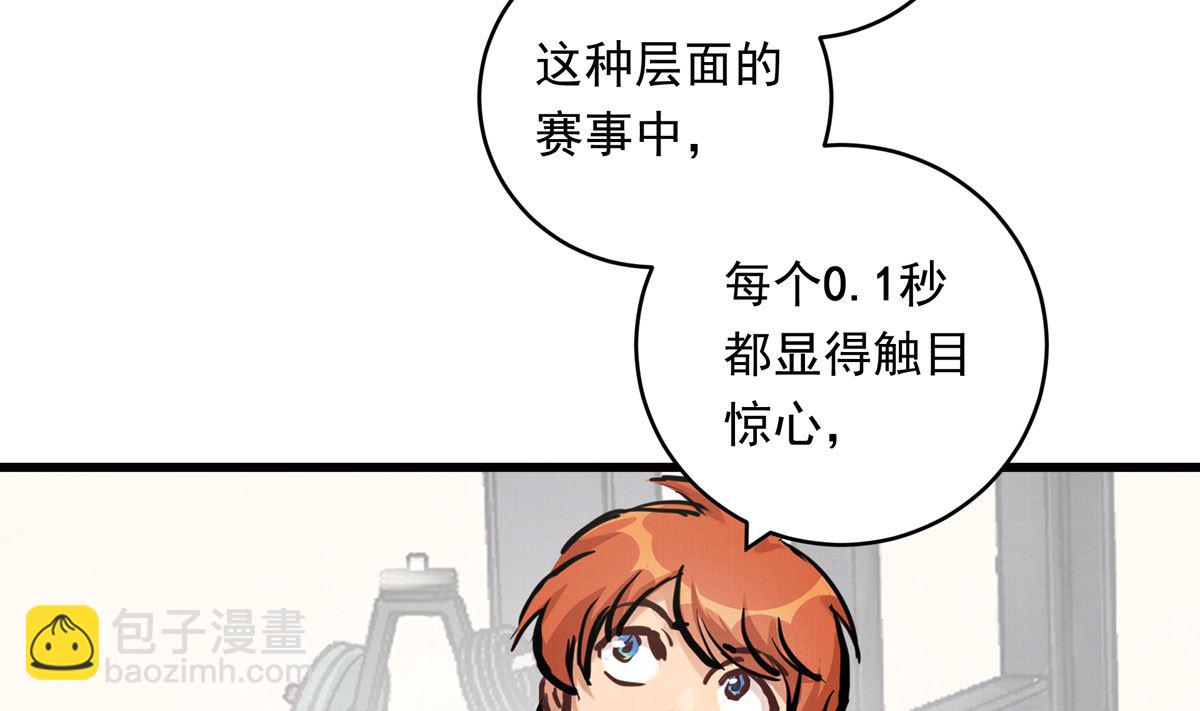 068话 希望你做我的跟滑54
