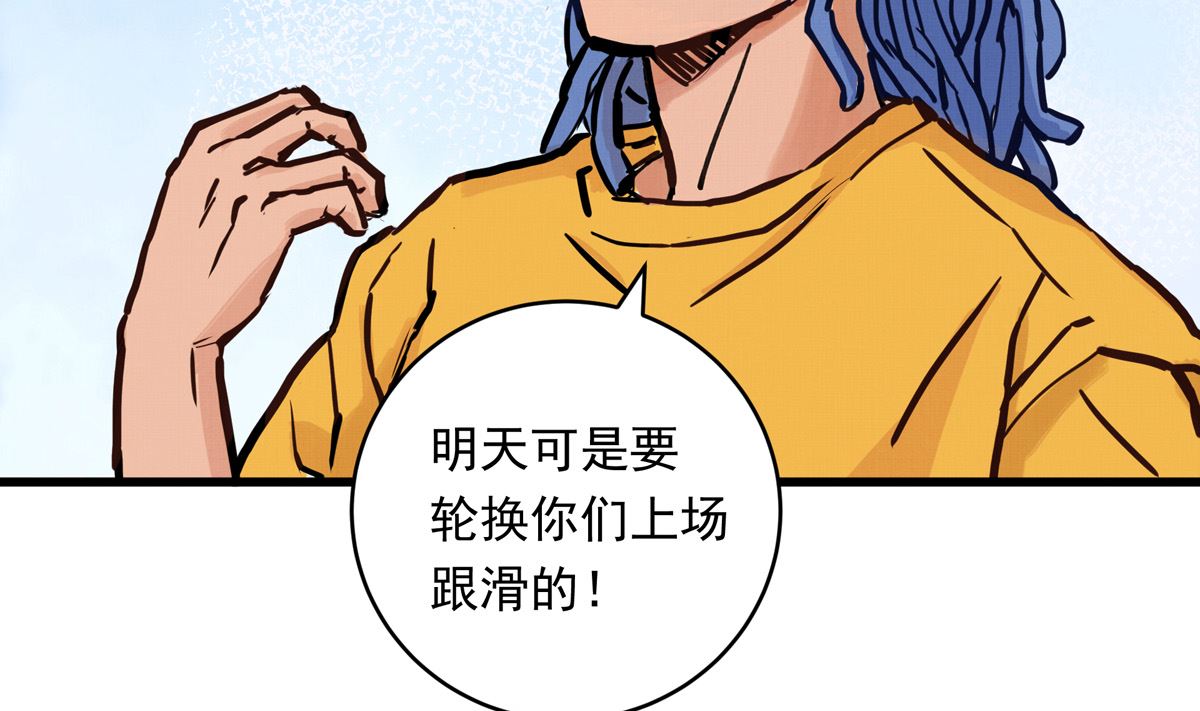 064话 业余比赛的奖品72