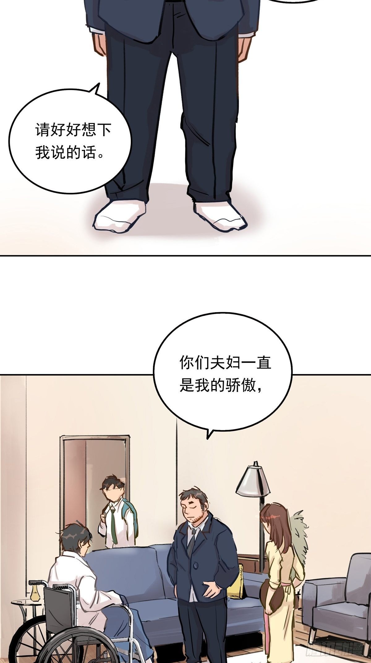 002话 被耽搁的天才31