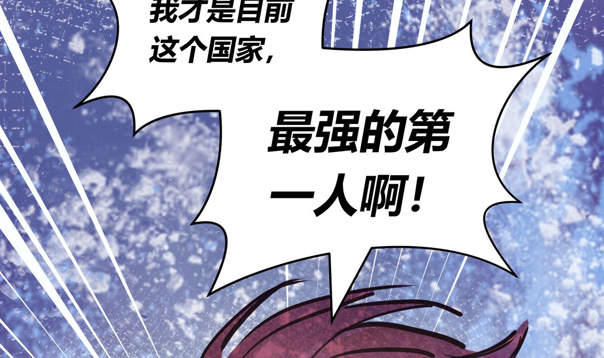 070话 新雨给人的压力61