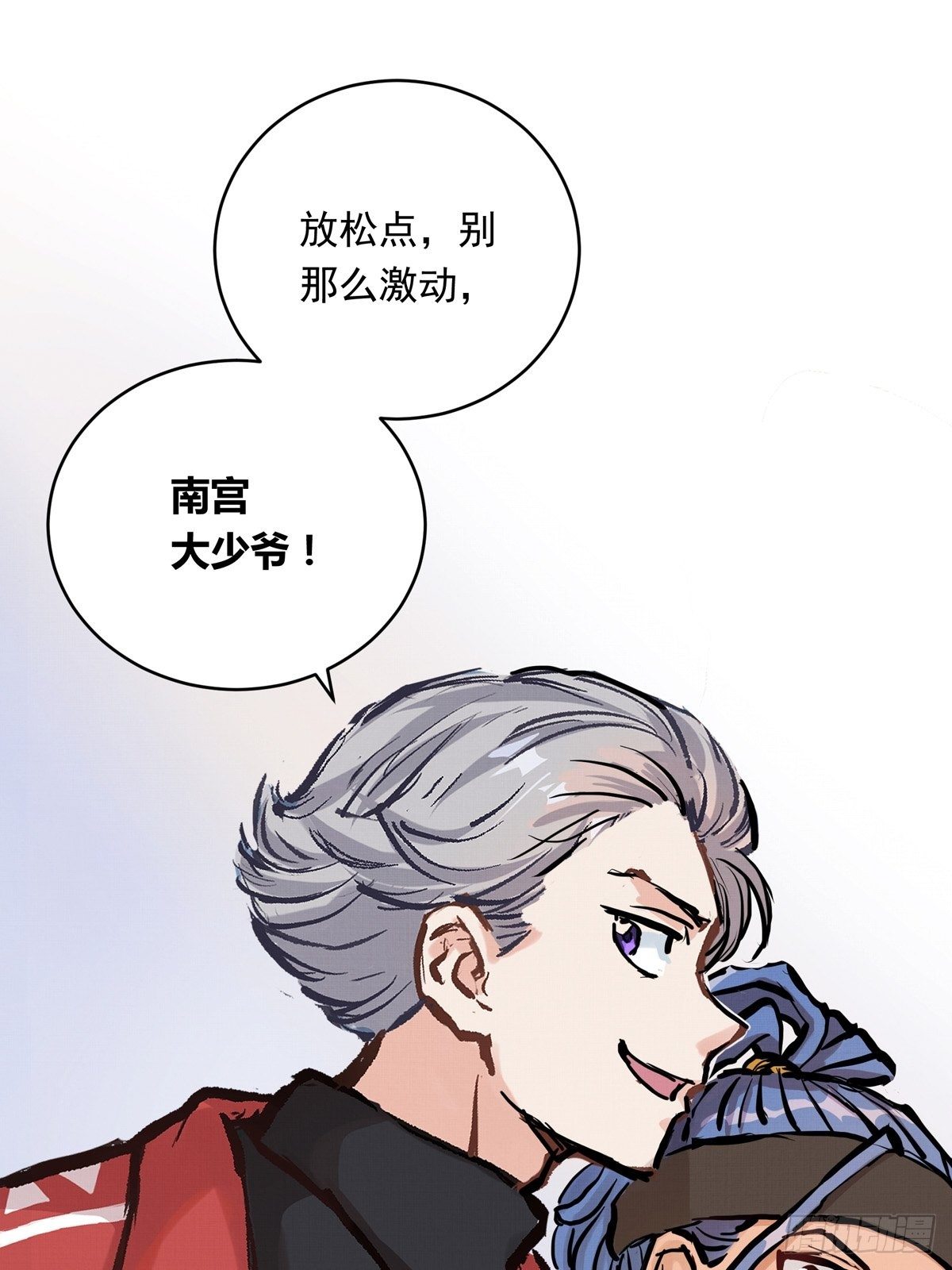 019话 曾经的第一高手7