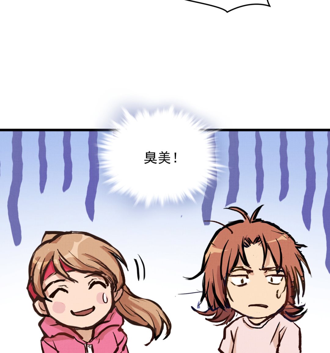 056话 墨笙和尚21