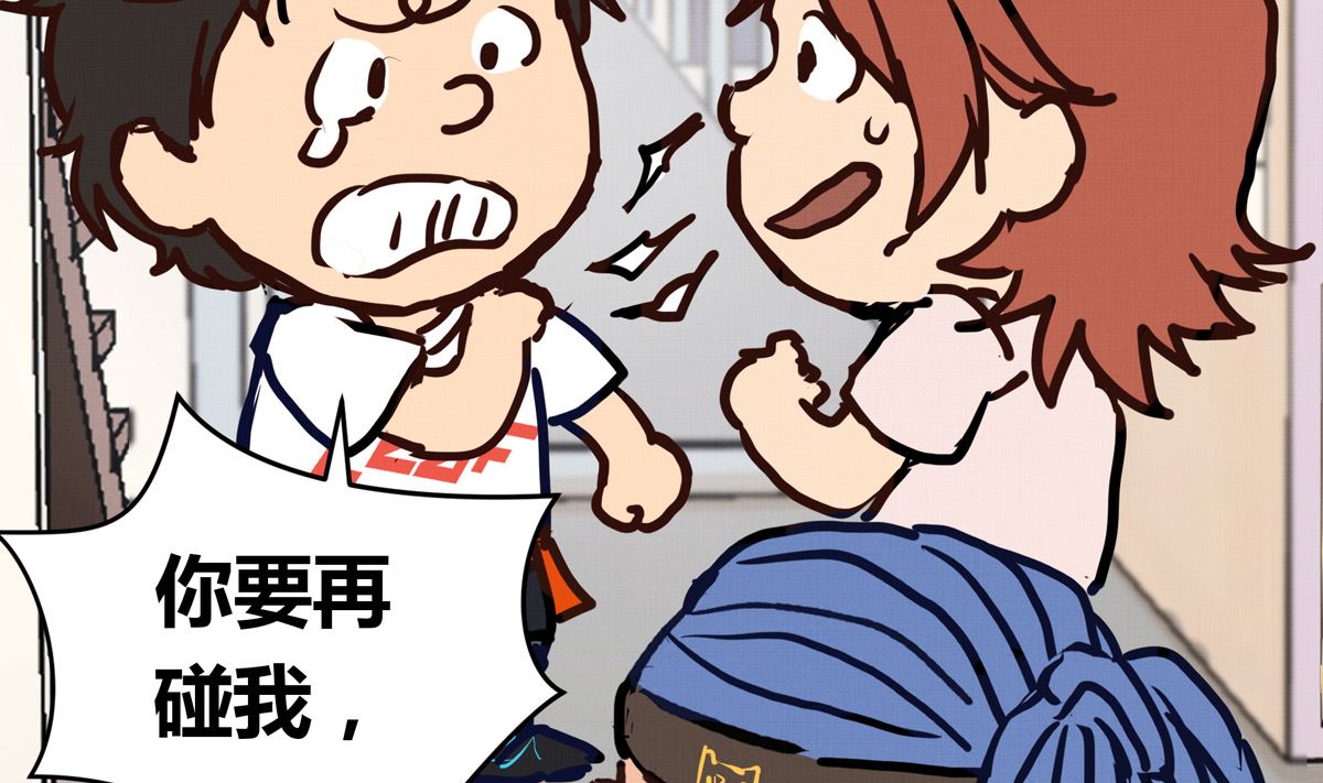 054话 我们就是队友了33