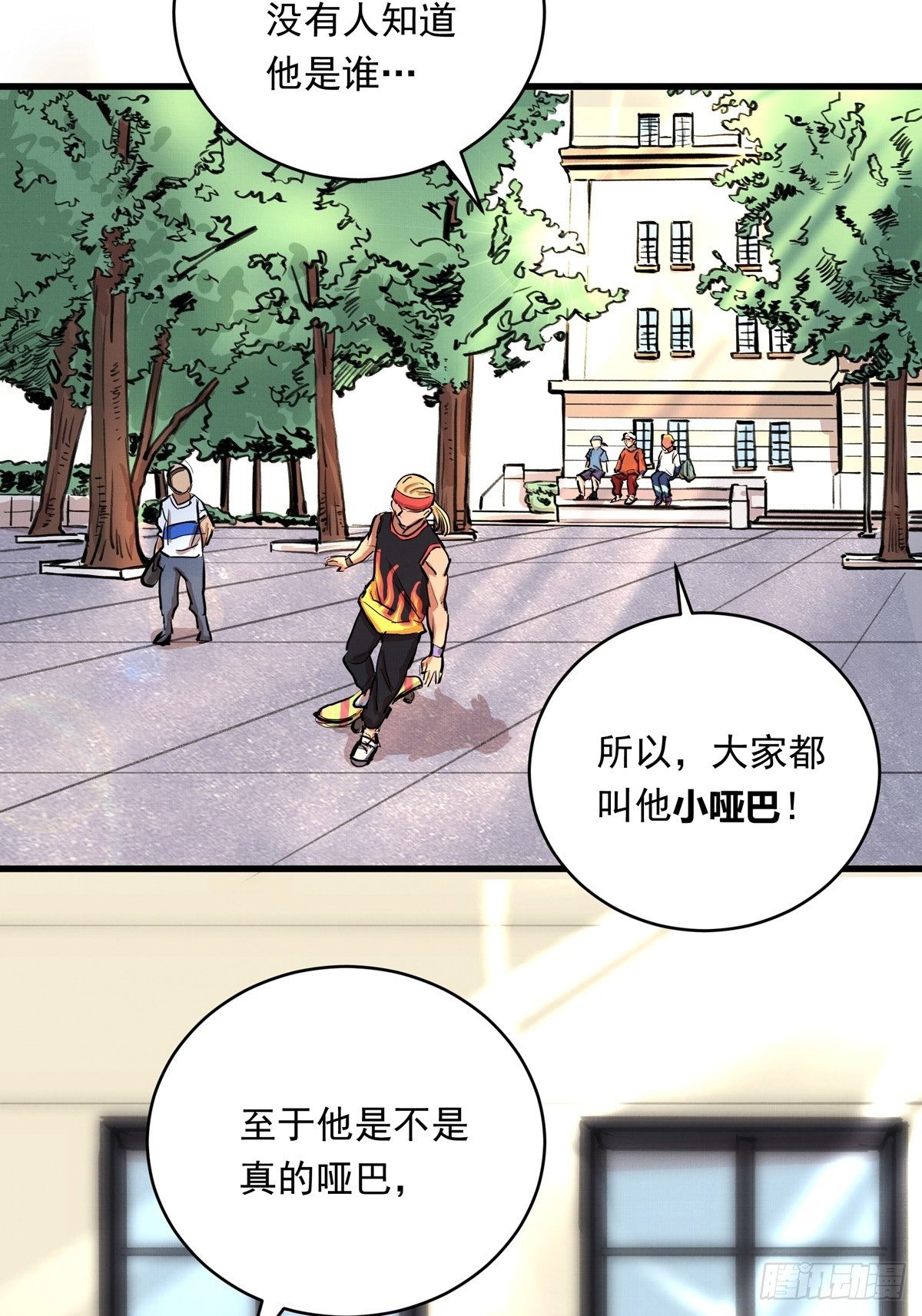 013话 聚集而来的命运纠缠23
