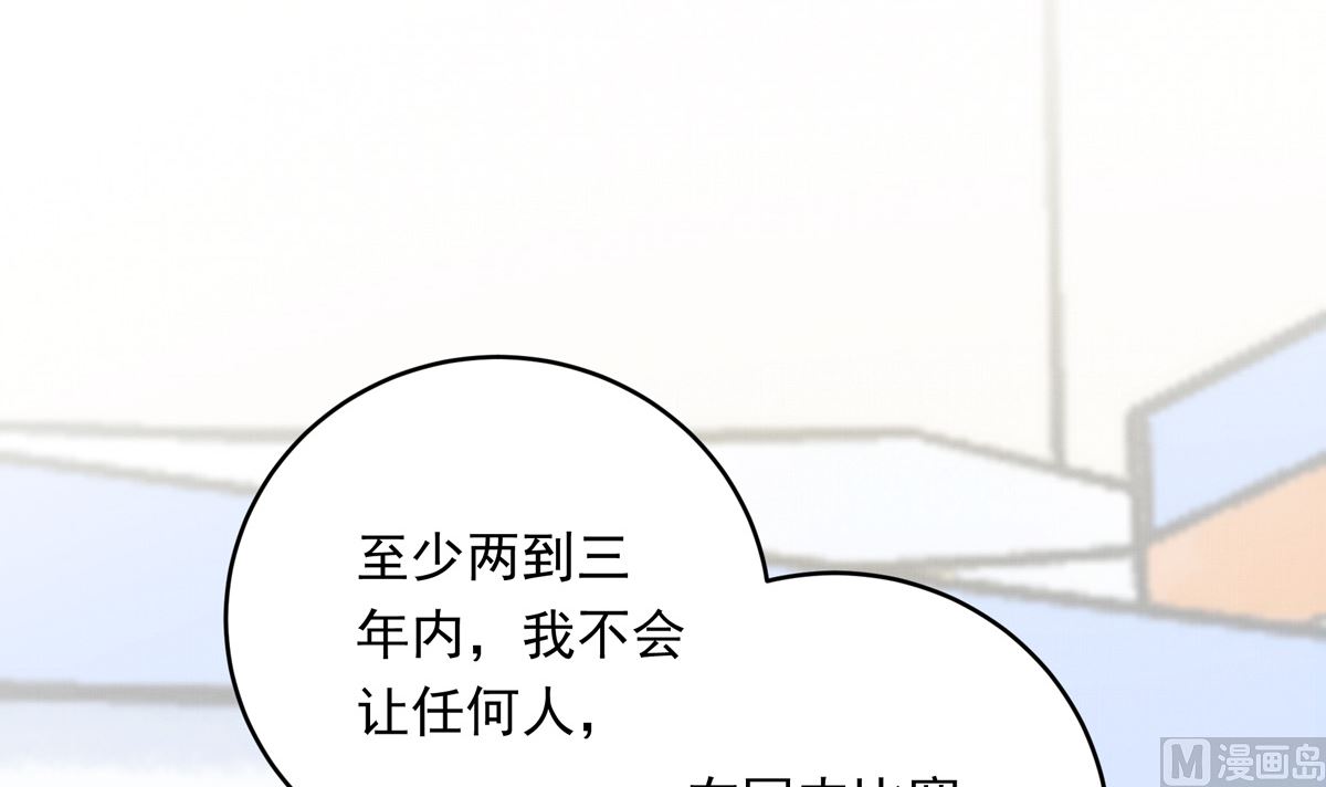 058话 国家队的陪练50