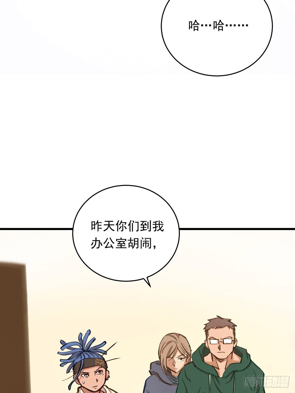 010话 江洋的隐藏技能2.04