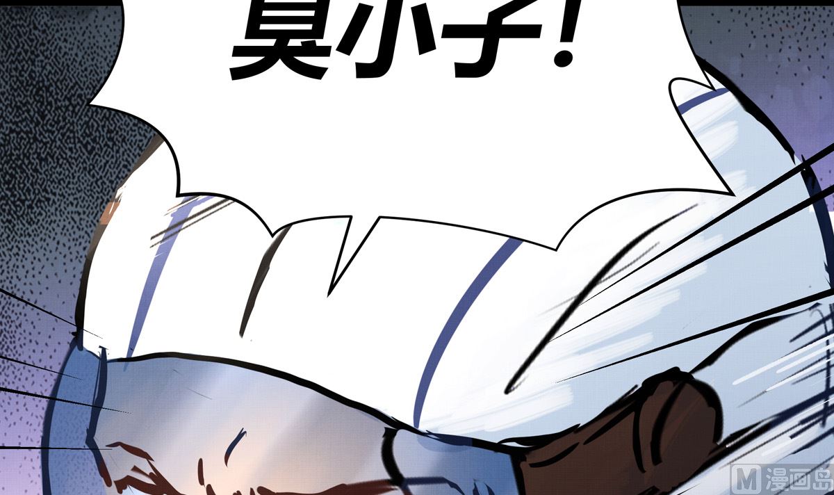 048话 何影的脏弹攻击11