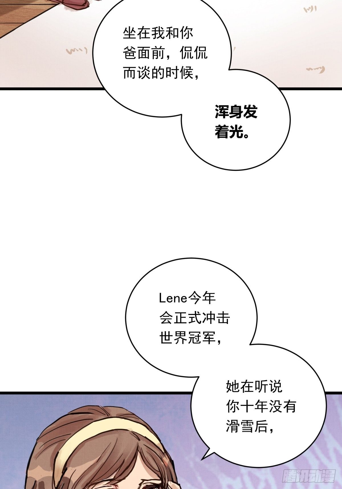 022话 妈妈的道歉27
