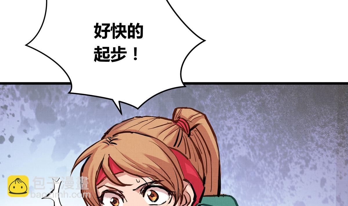 028话 Lene的应对82