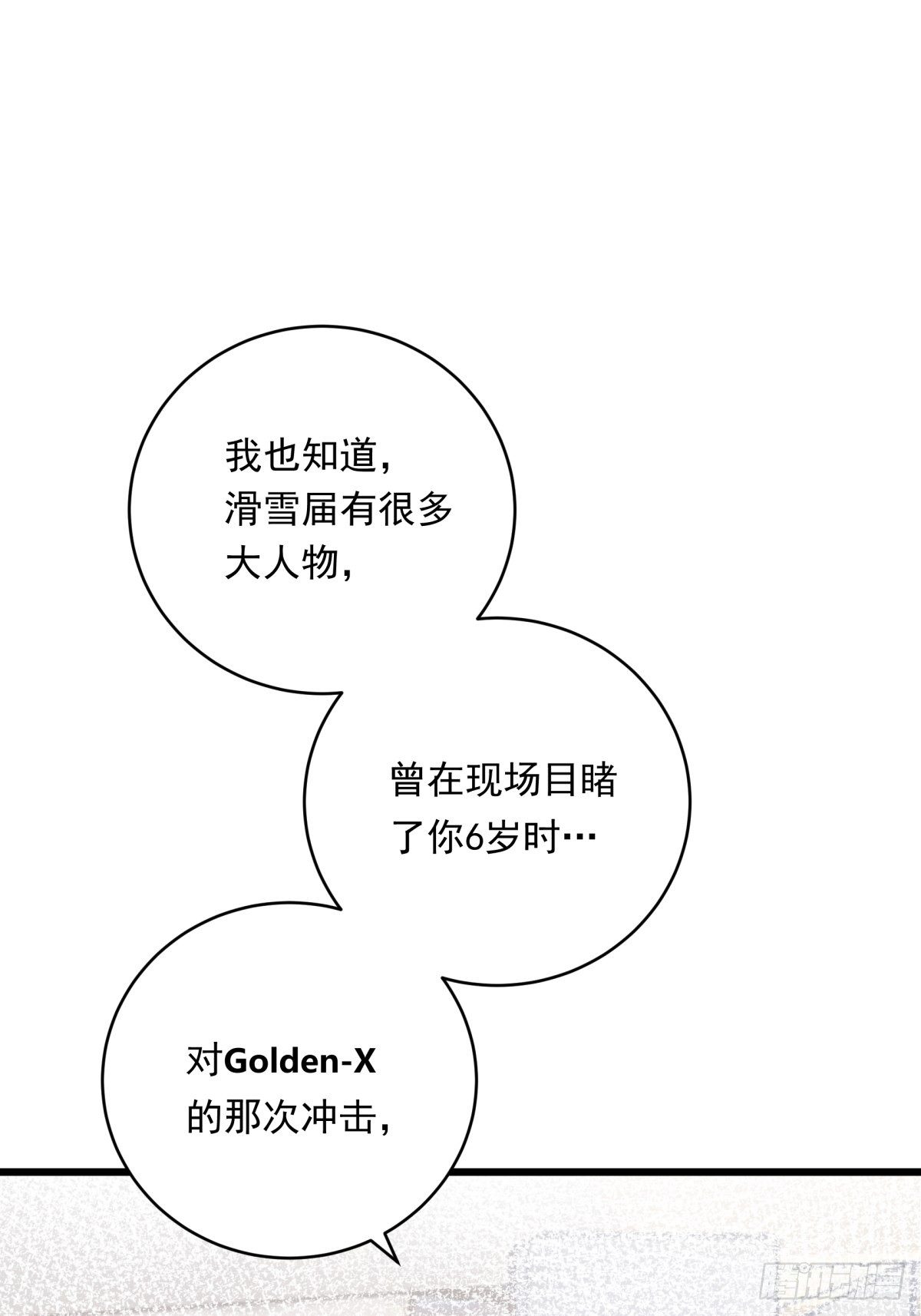 020话 运动员的梦想36