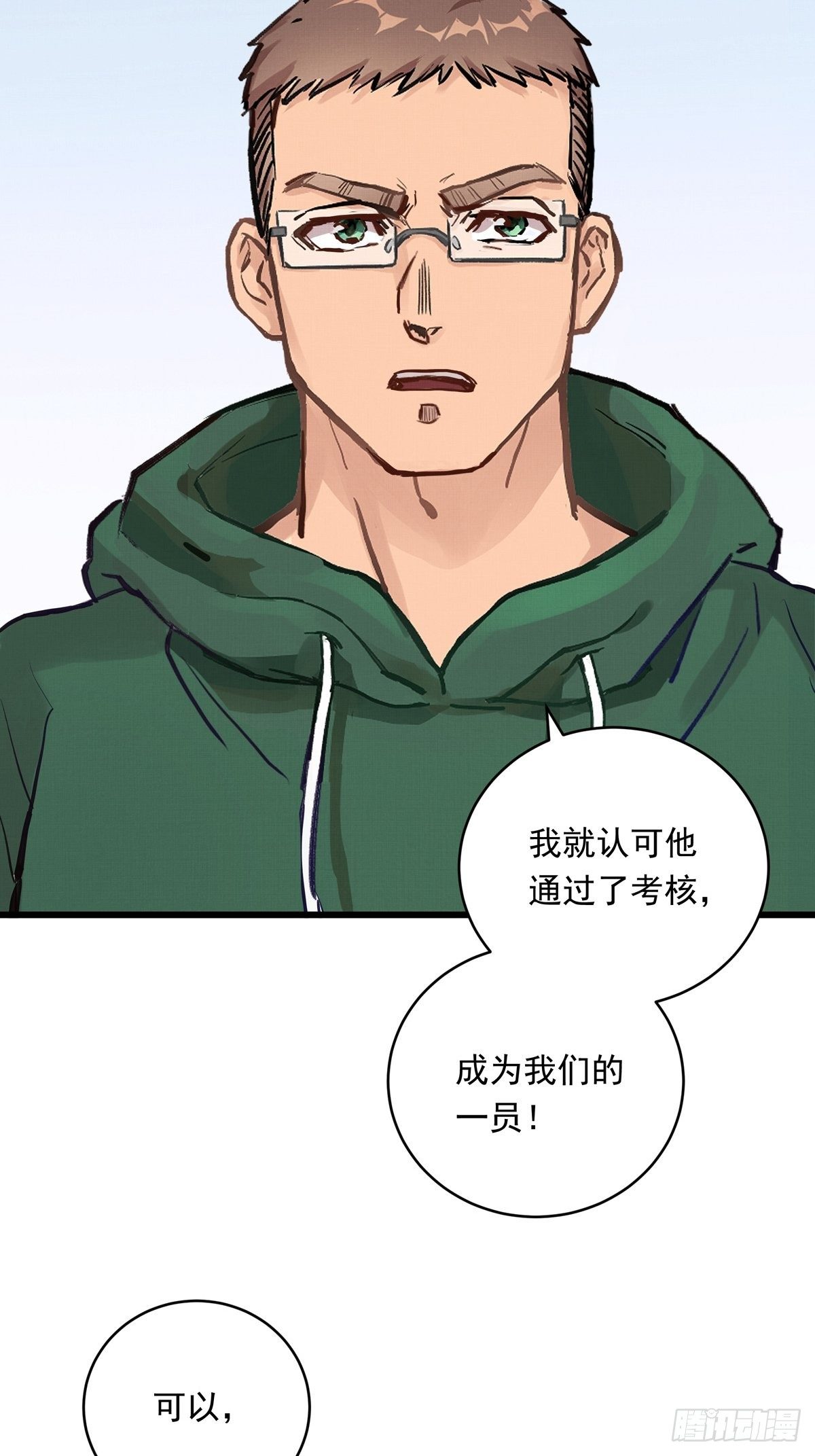024话 俱乐部的成员17
