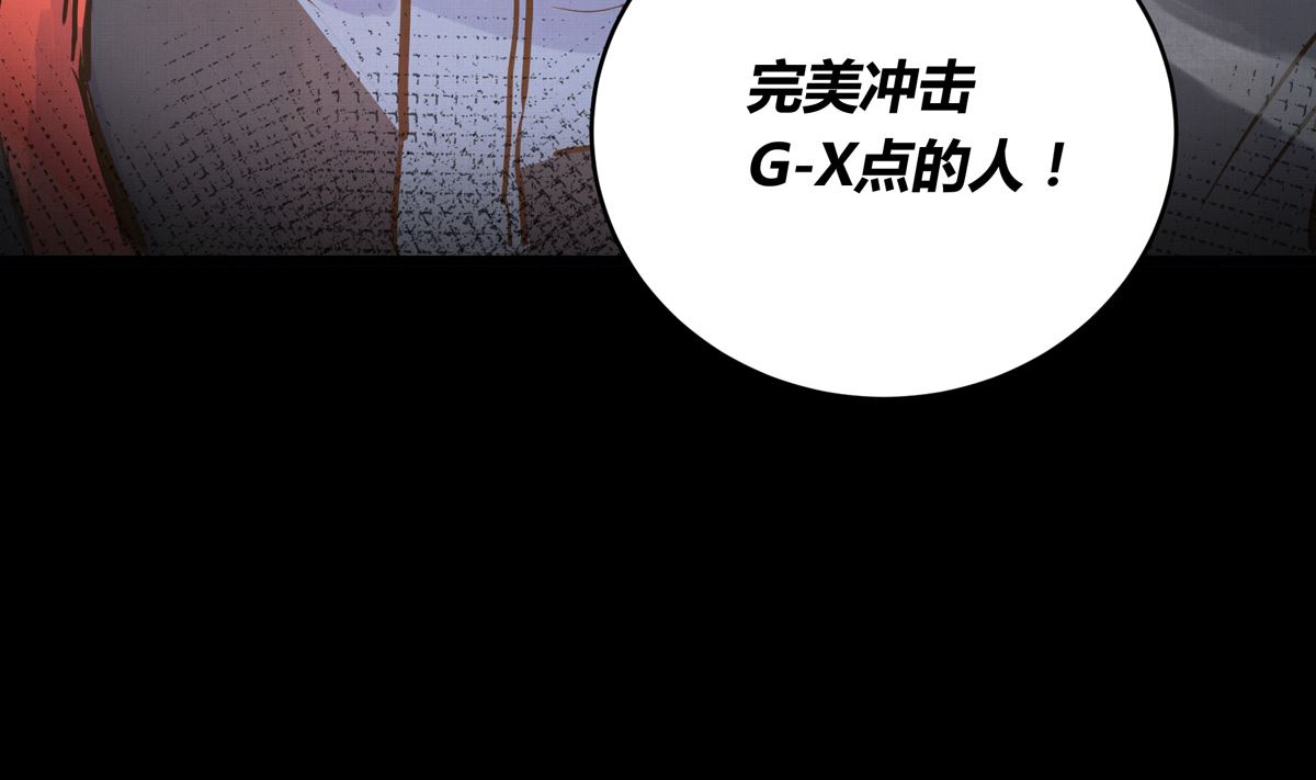 035话 冲动的少年42