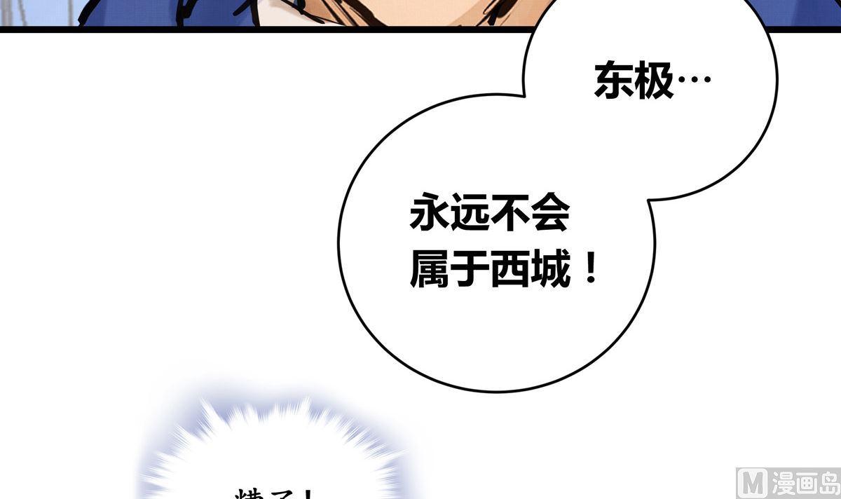 044话 变局80