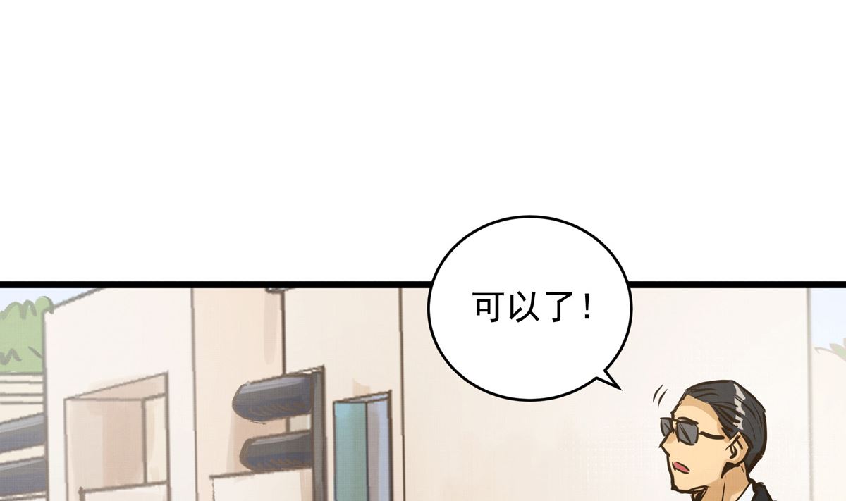 041话 拯救南宫（上）57
