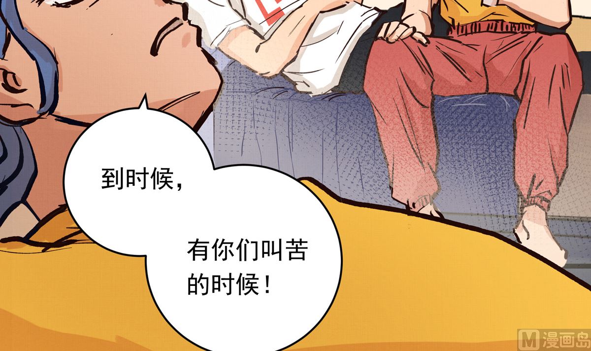 064话 业余比赛的奖品56