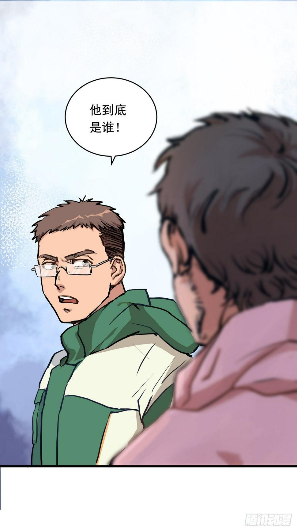 014话 恢复的信心11