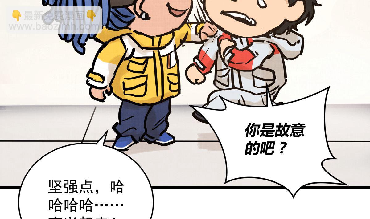 054话 我们就是队友了87