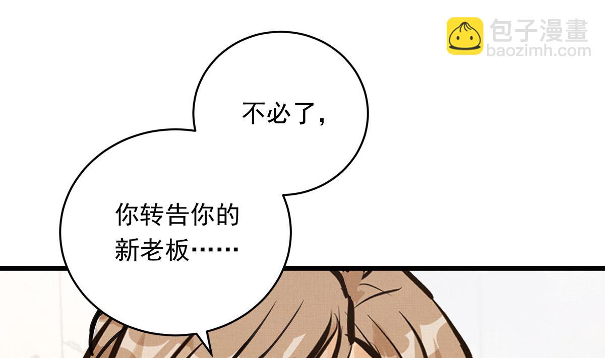 044话 变局78