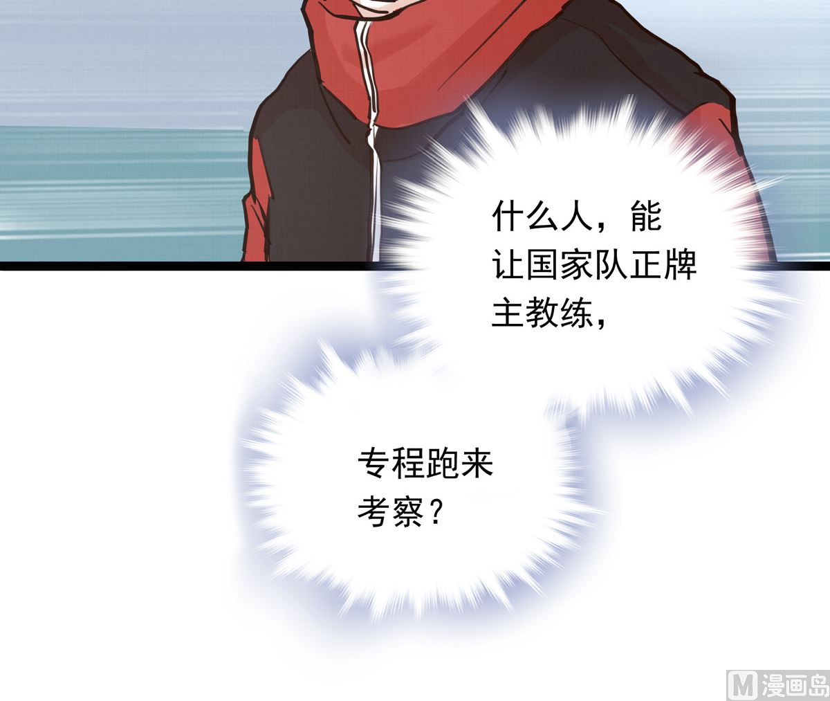 027话 天才之上的天才47