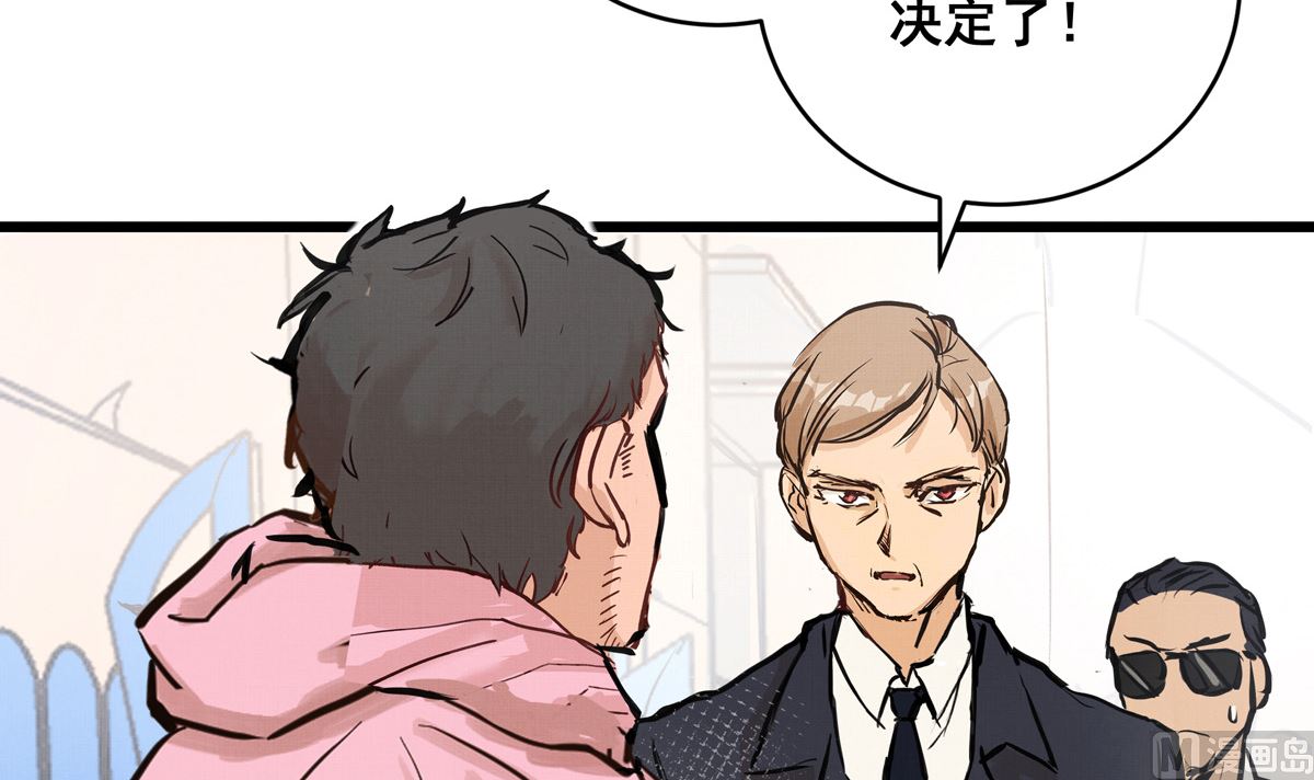 044话 变局65