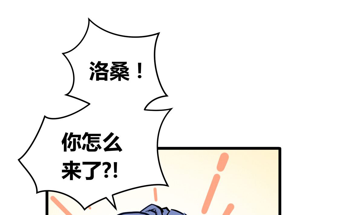 064话 业余比赛的奖品60